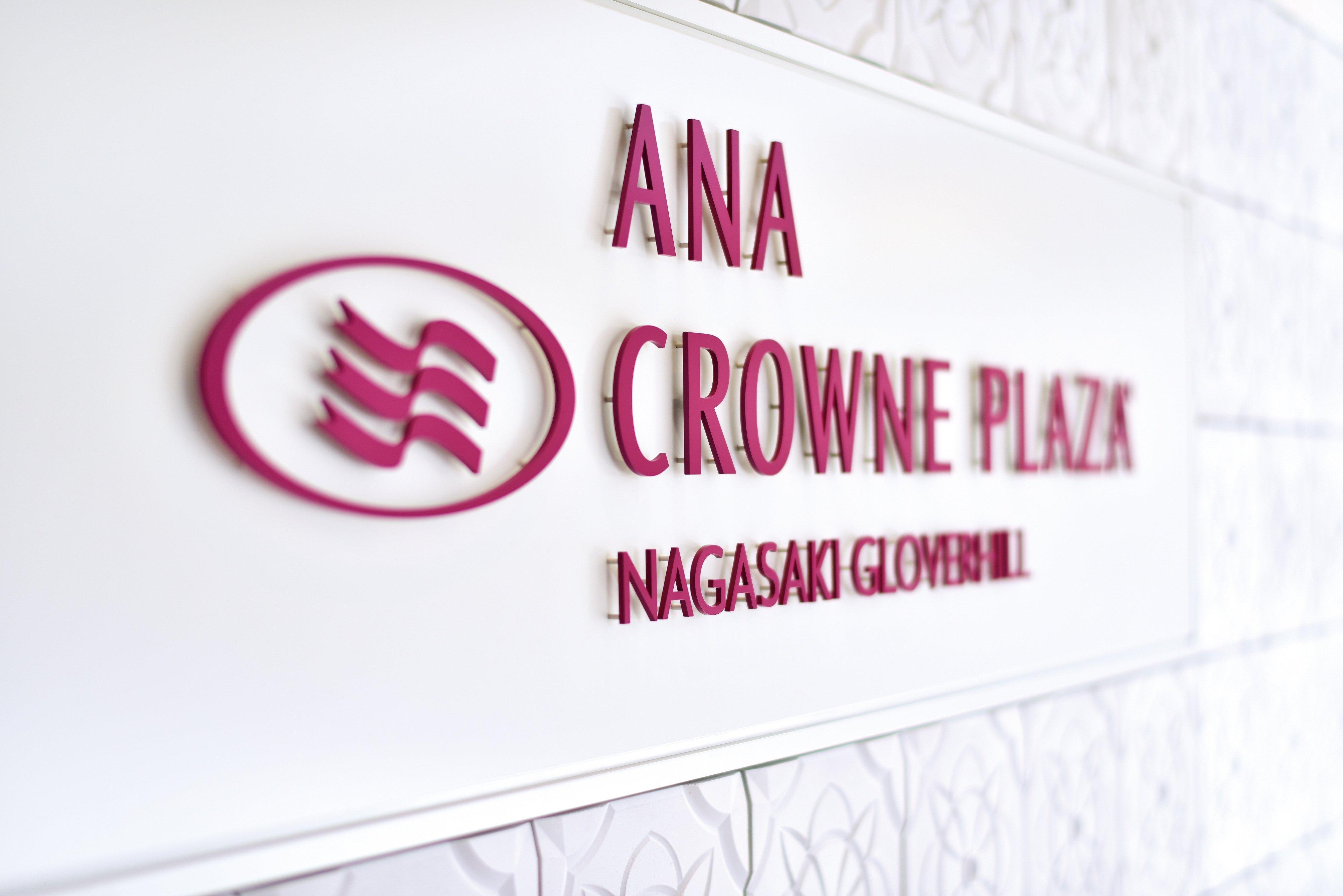 Ana Crowne Plaza Hotel Nagasaki Gloverhill By Ihg Exterior foto