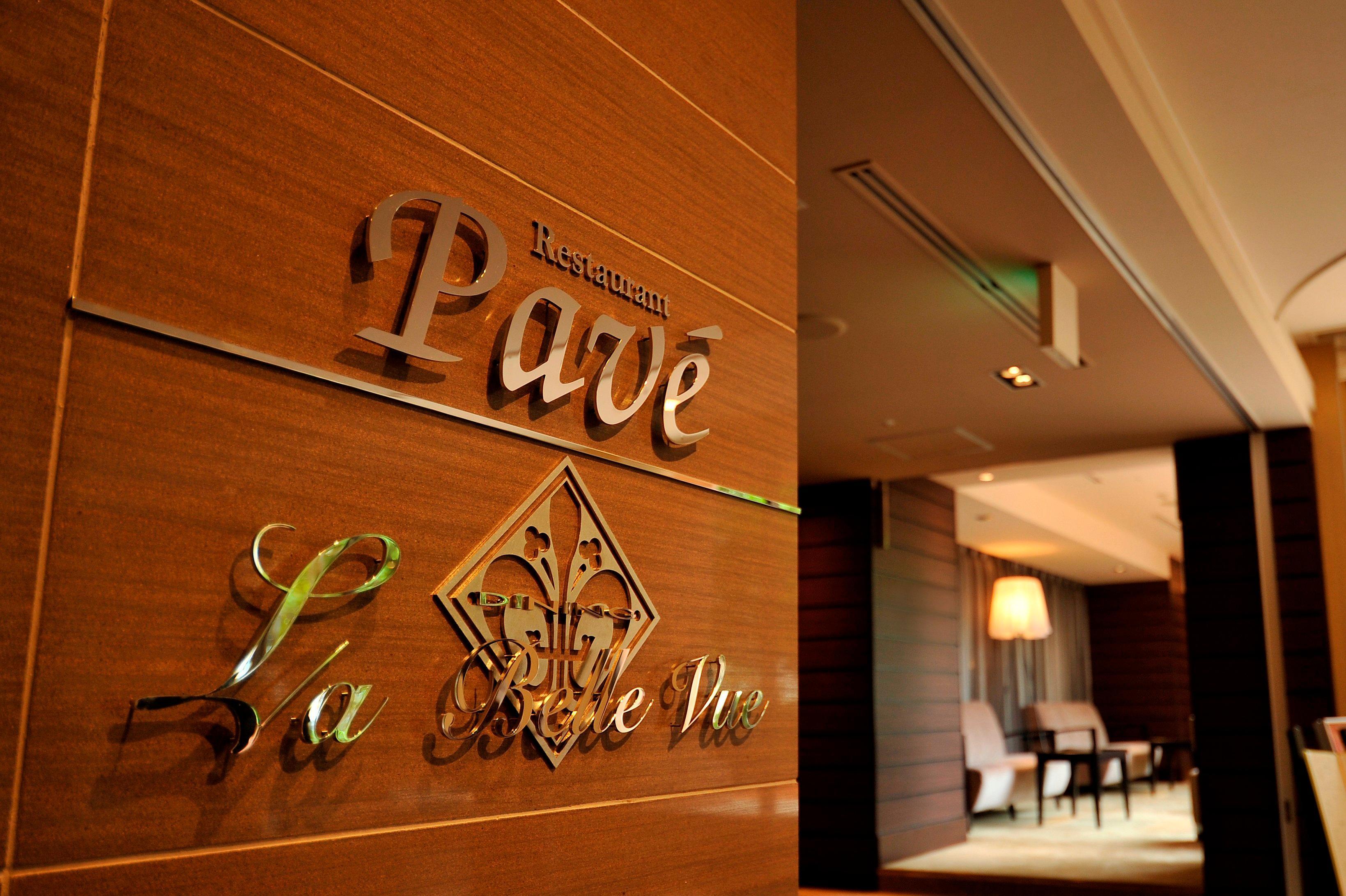 Ana Crowne Plaza Hotel Nagasaki Gloverhill By Ihg Exterior foto